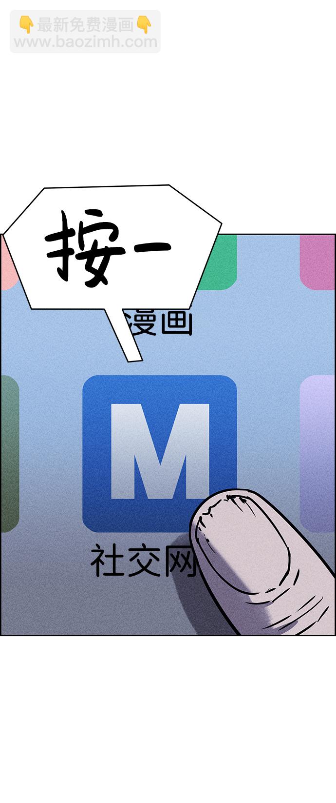 第12话84