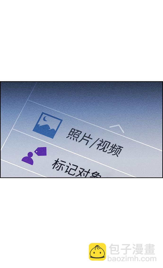 第12话85