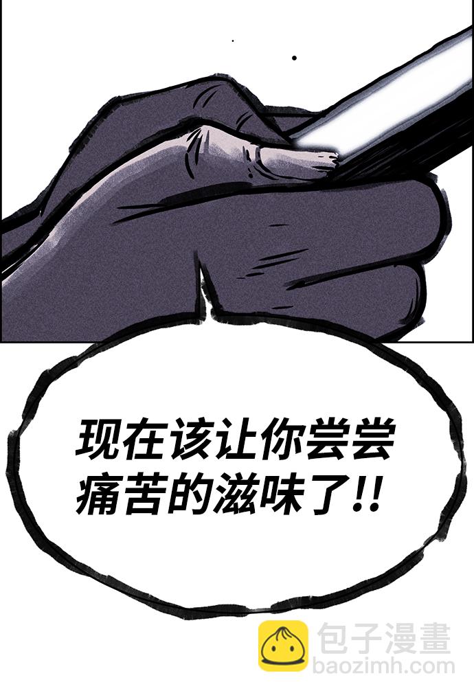 第12话87