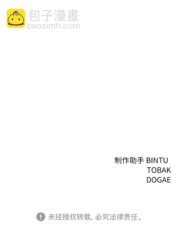 第12话88