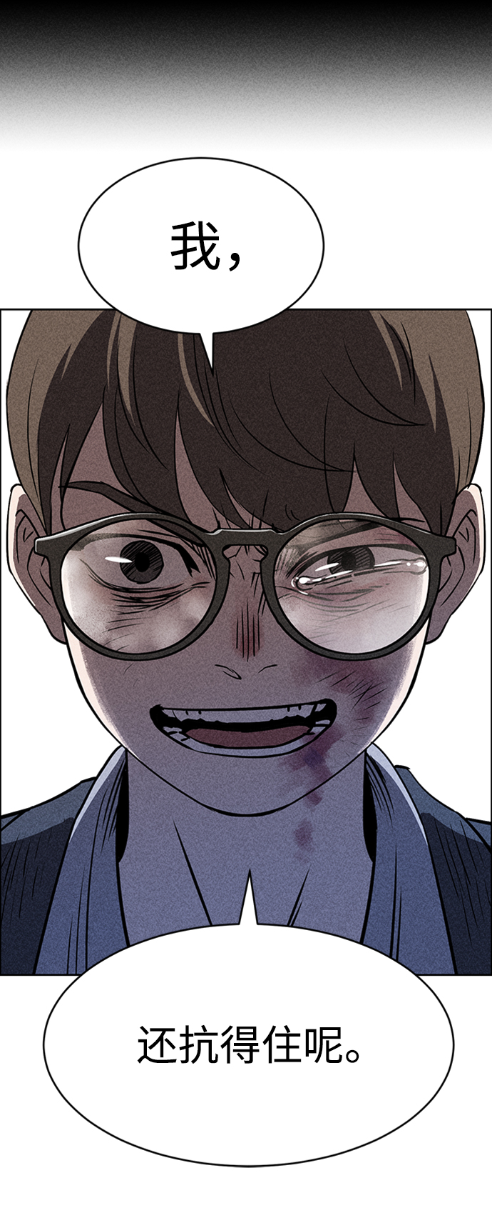 第13话108