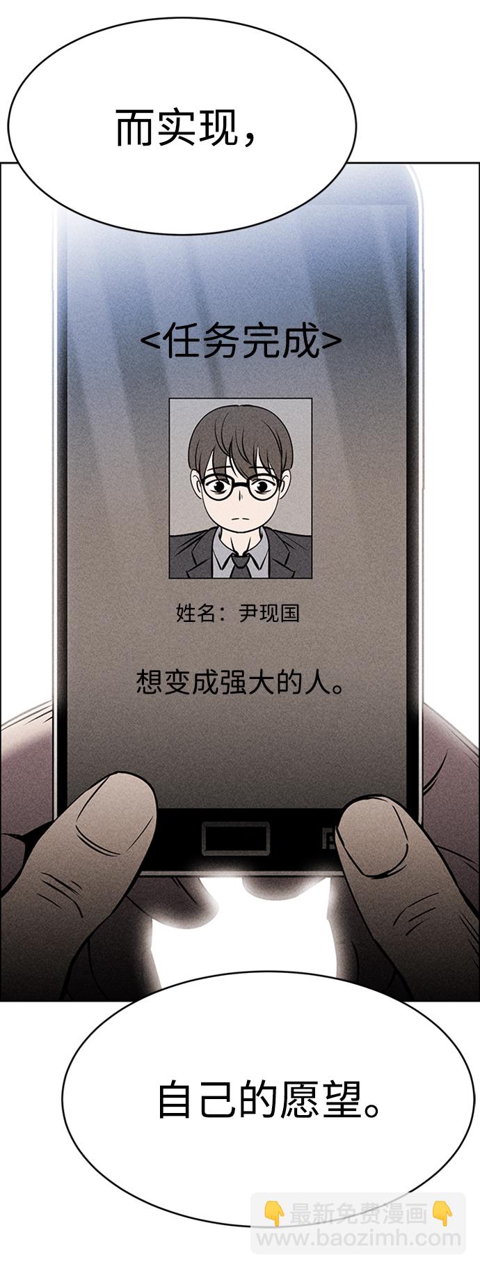 第13话111