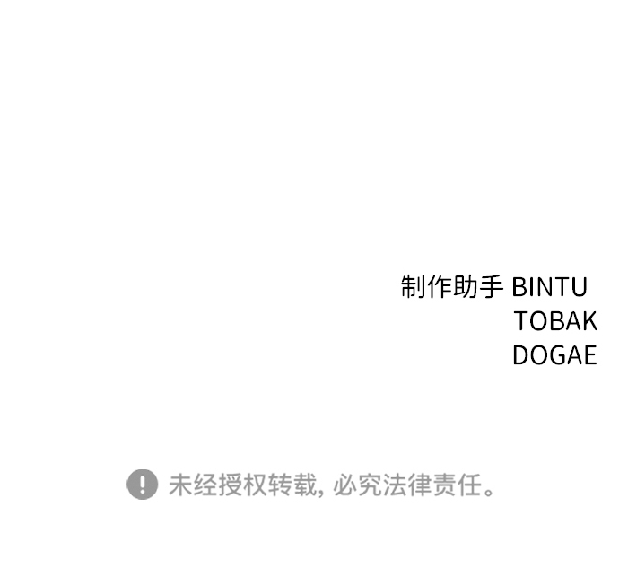 第13话112