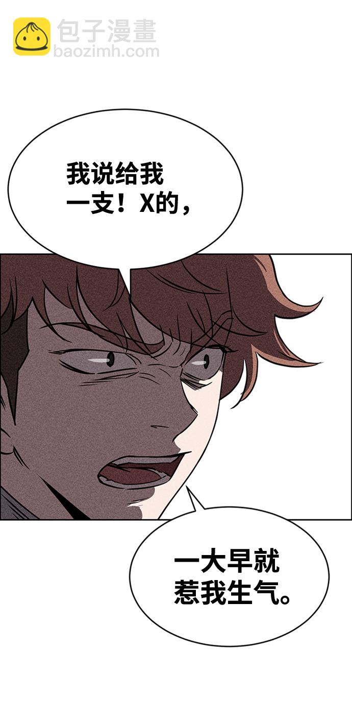 第13话29