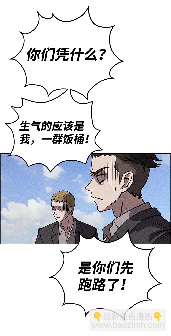 第13话32