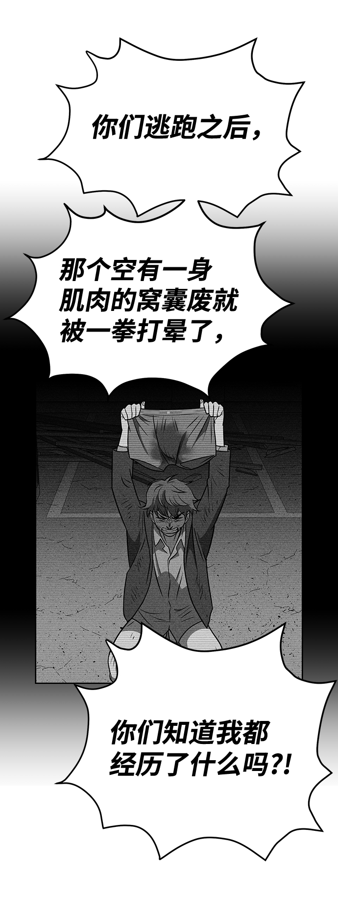 第13话33