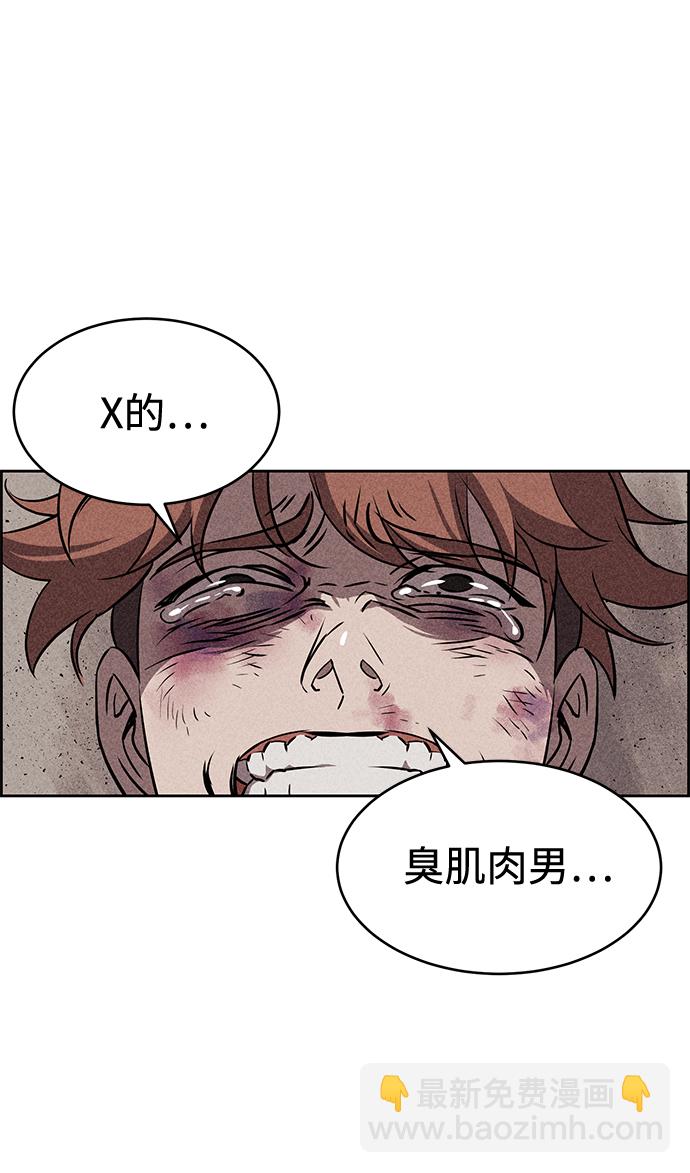 第13话44