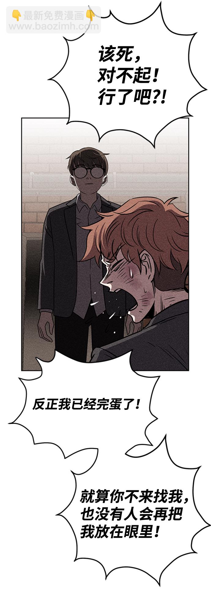 第13话67