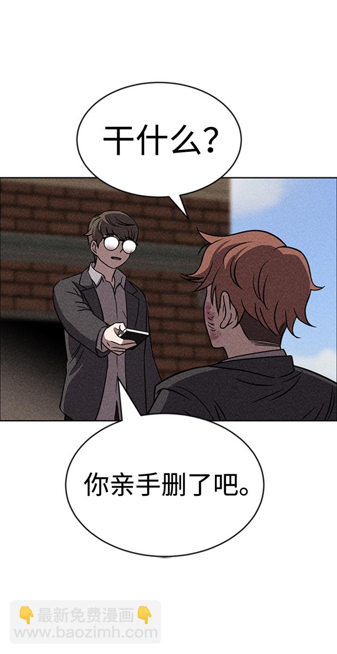 第13话71