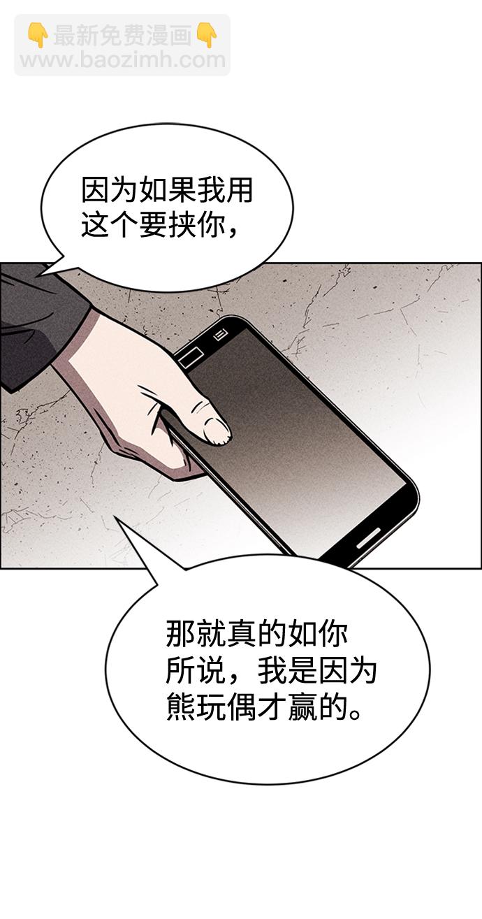 第13话73