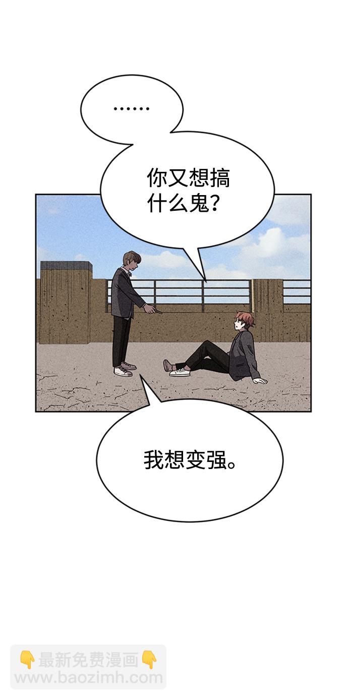 第13话74