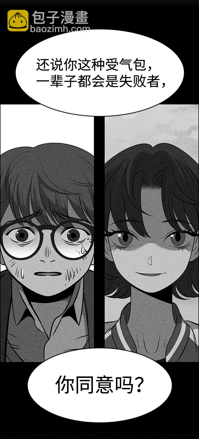 第13话76