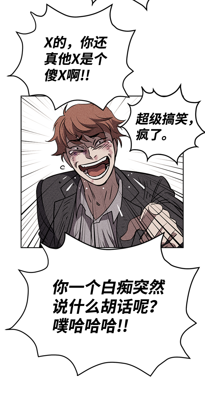 第13话81