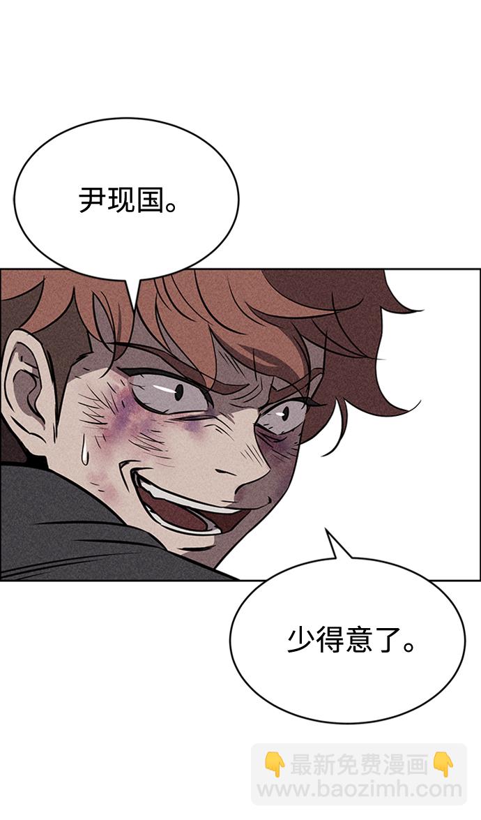 第13话85