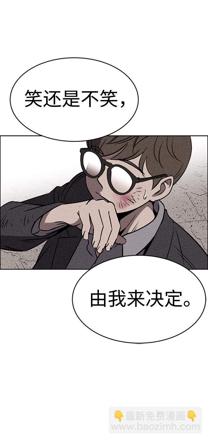 第13话86