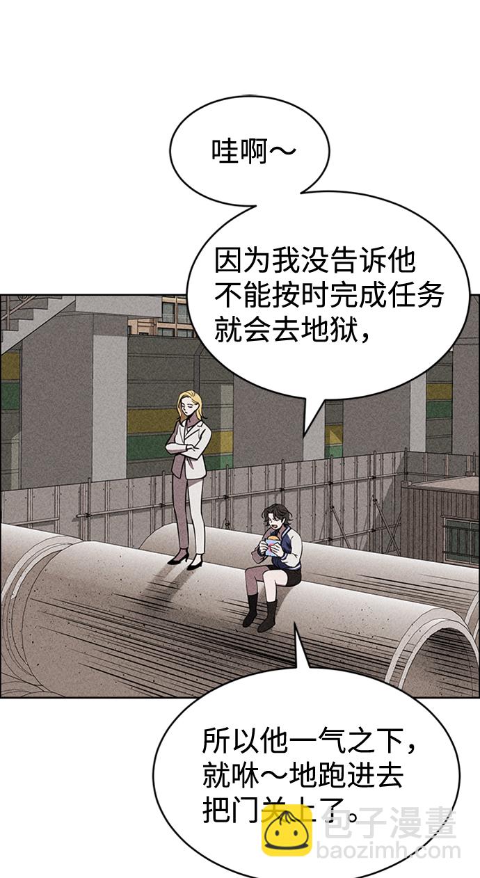 第13话89