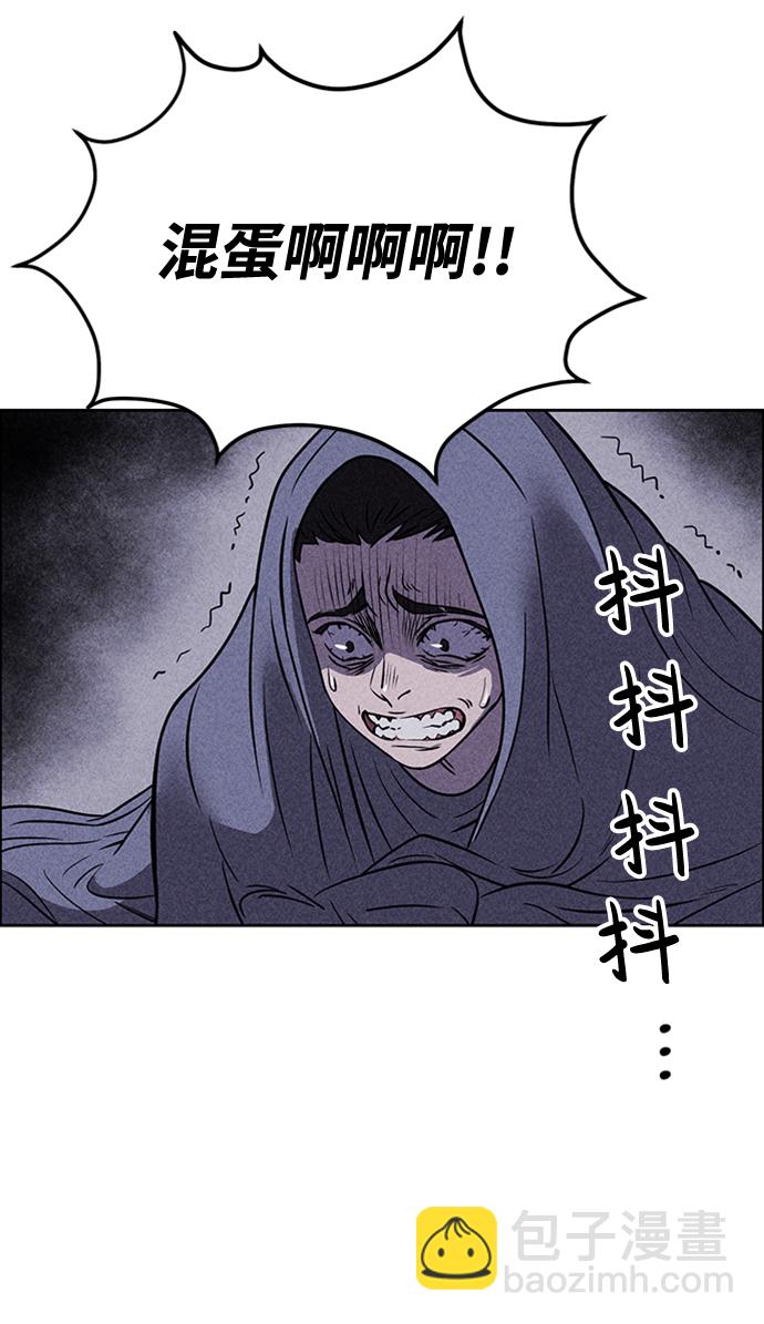 第13话91