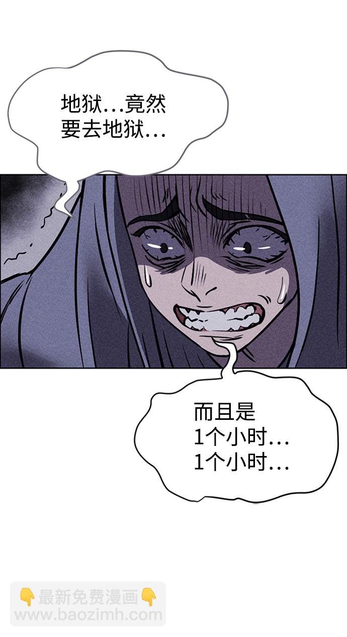 第13话92