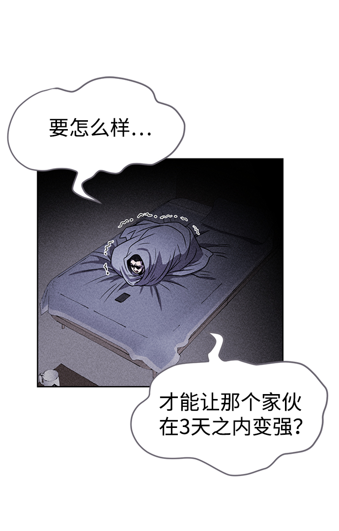 第13话93
