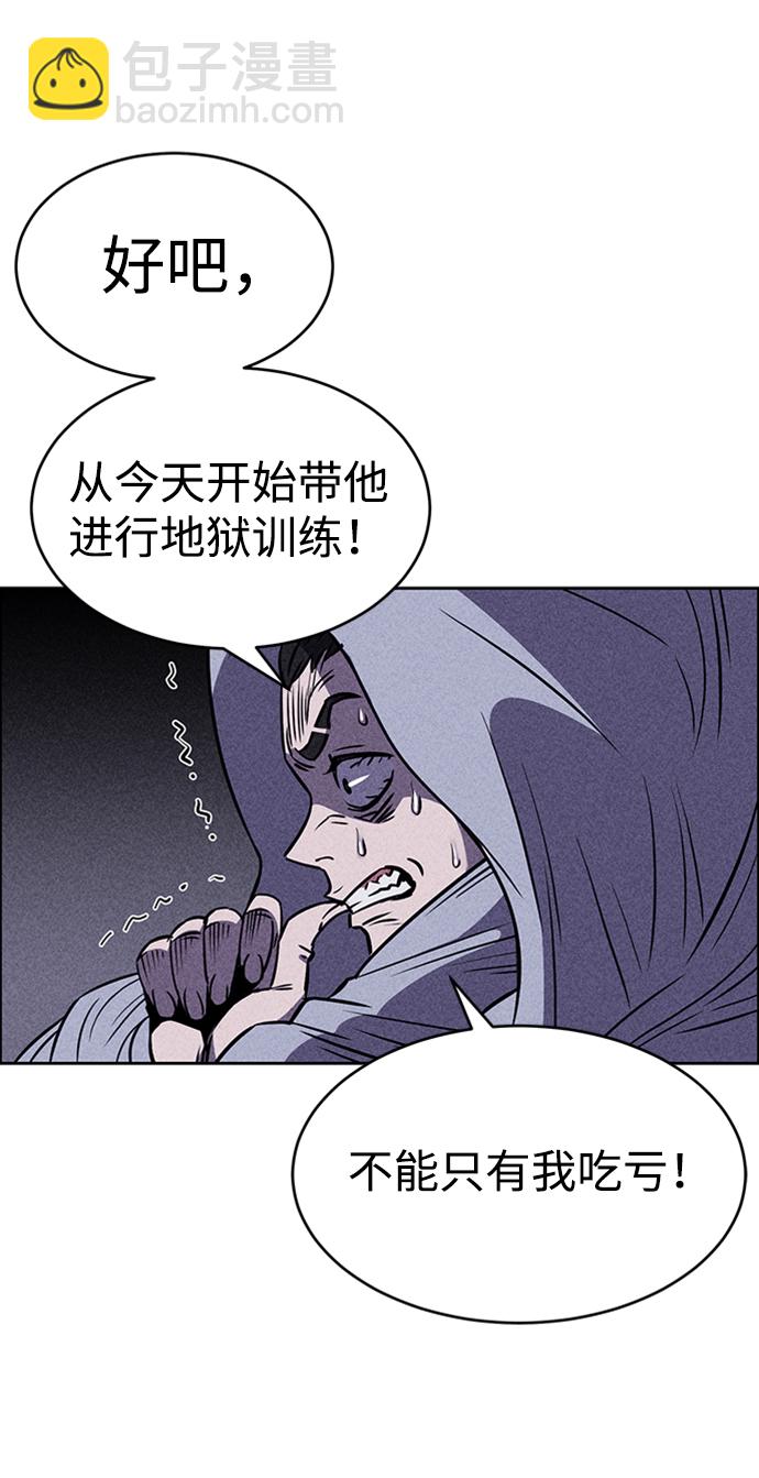 第13话94