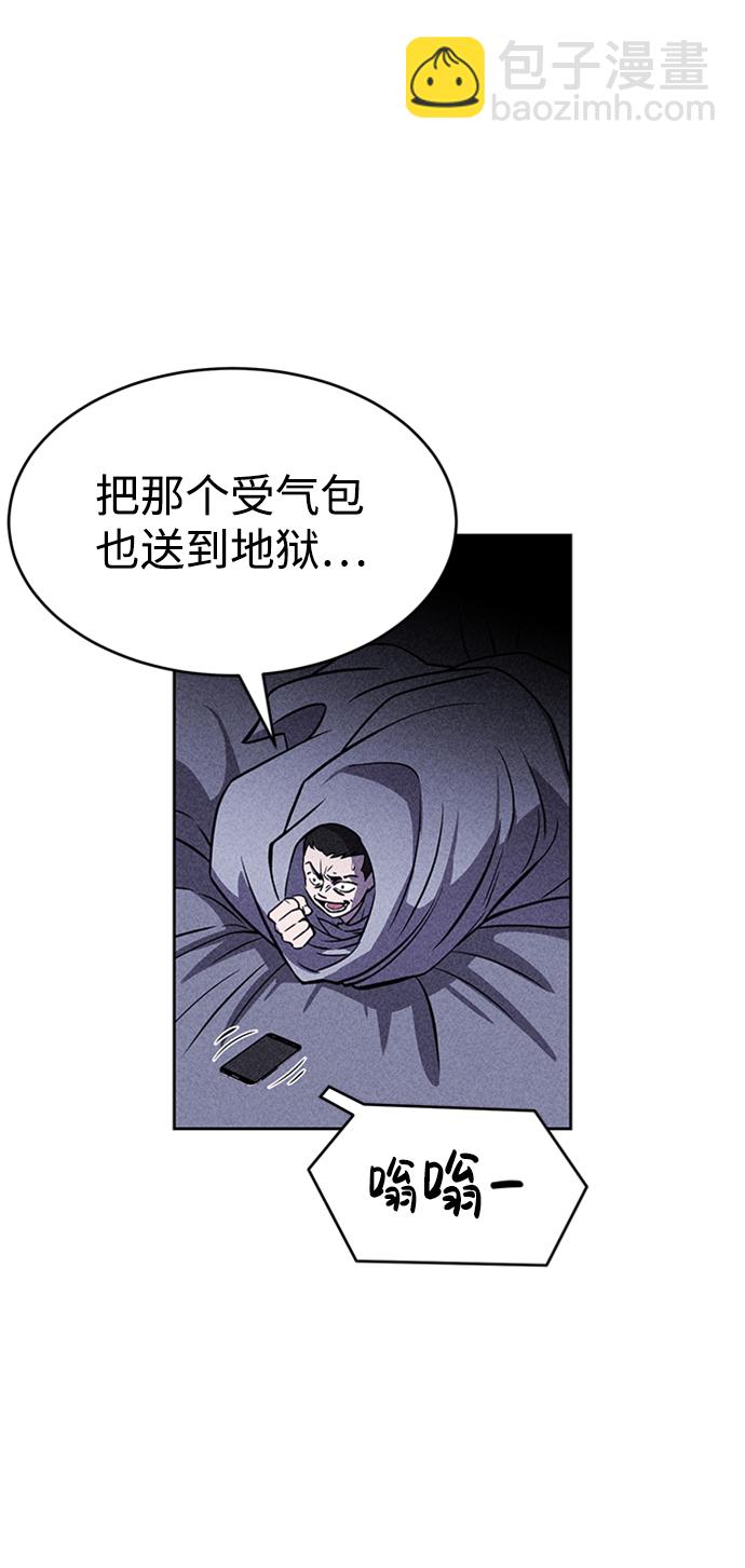 第13话95