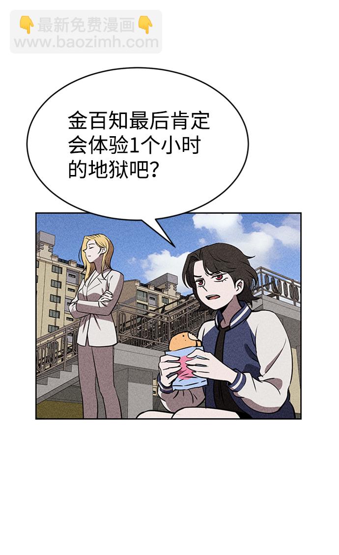 第13话97