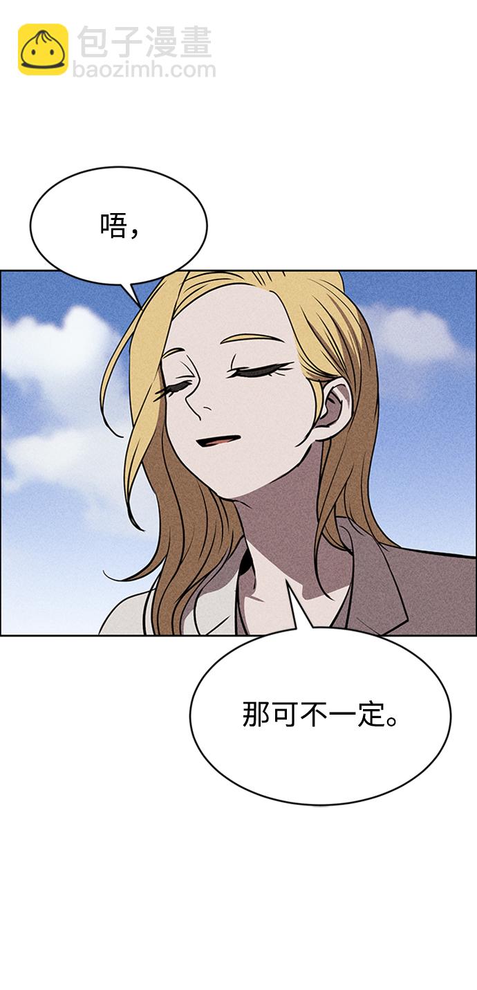 第13话98