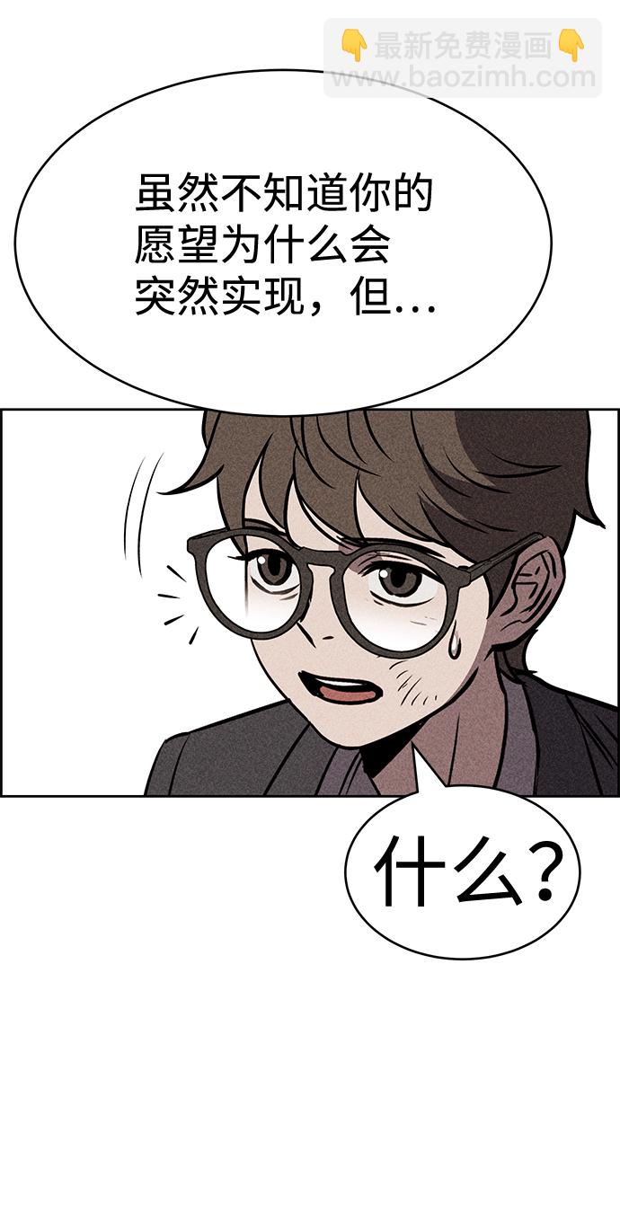 第14话10