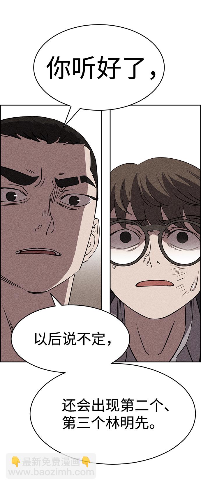 第14话11
