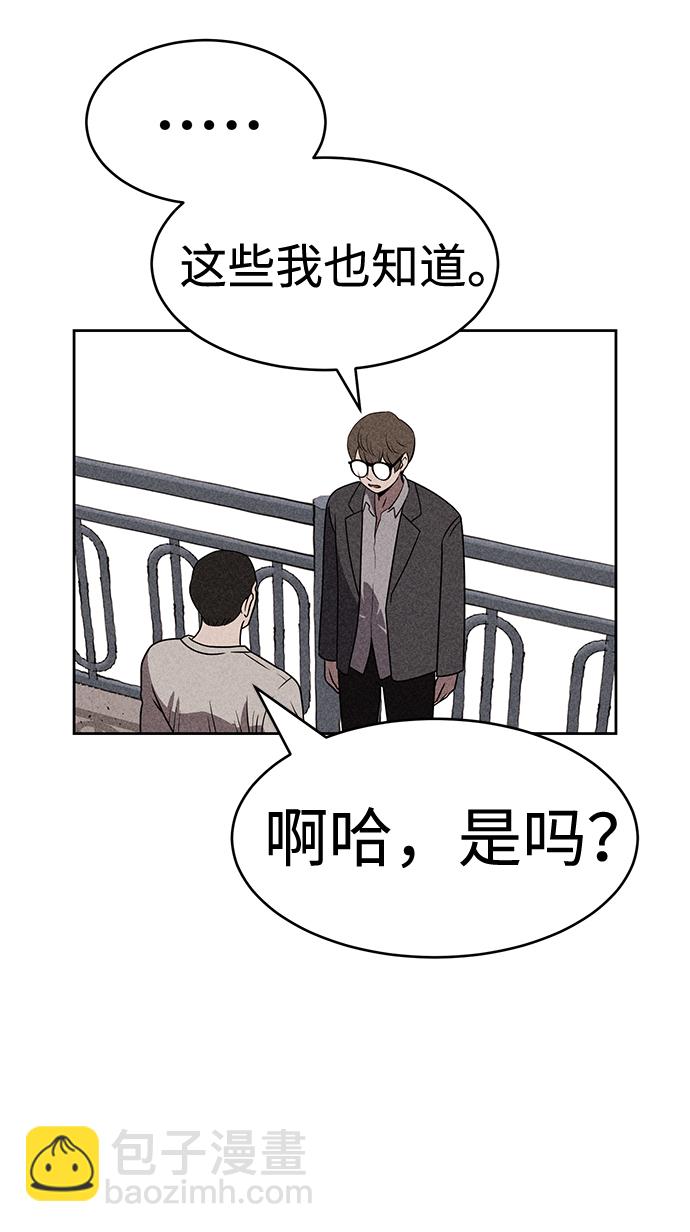 第14话12