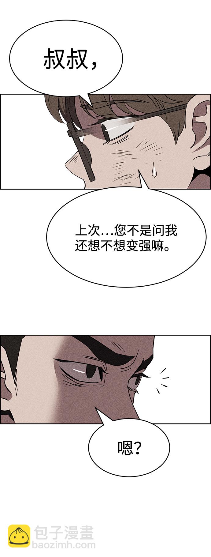 第14话13