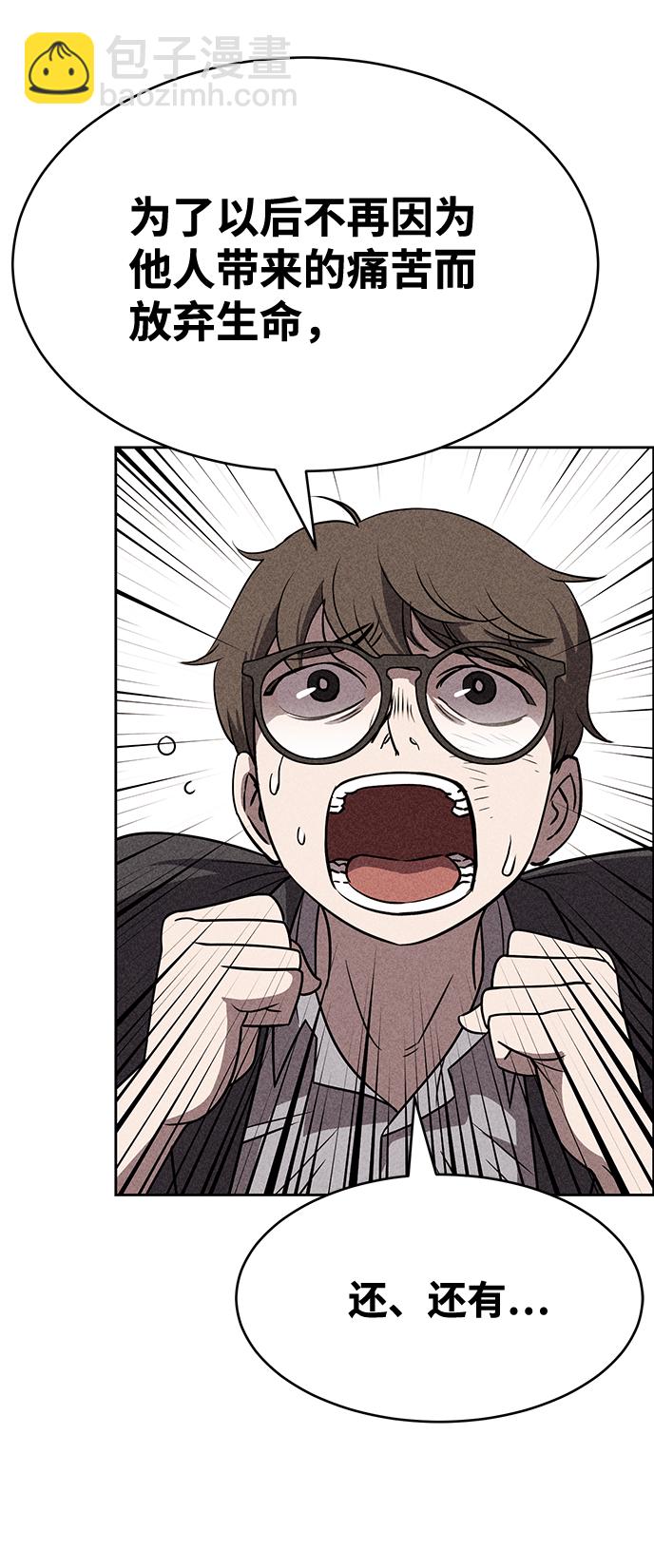 第14话16