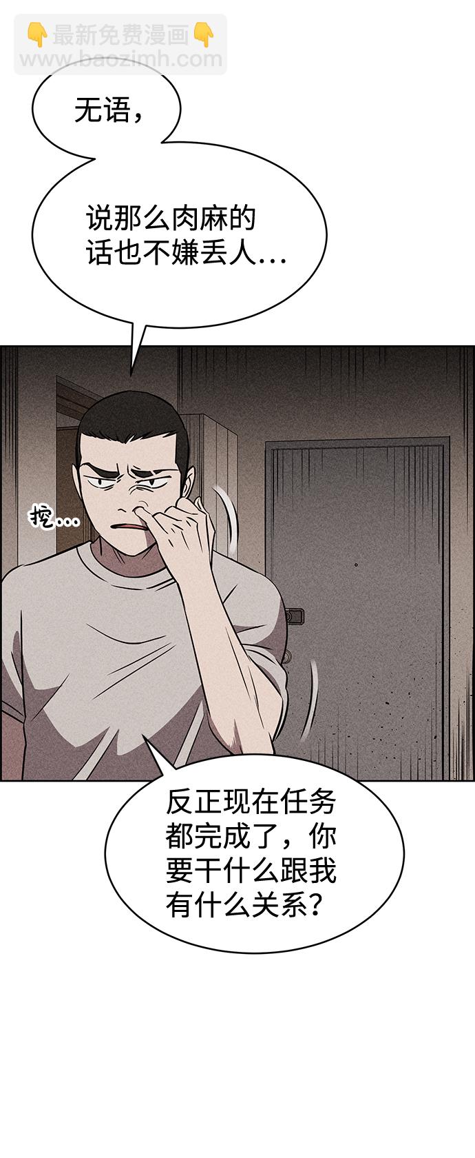 第14话23