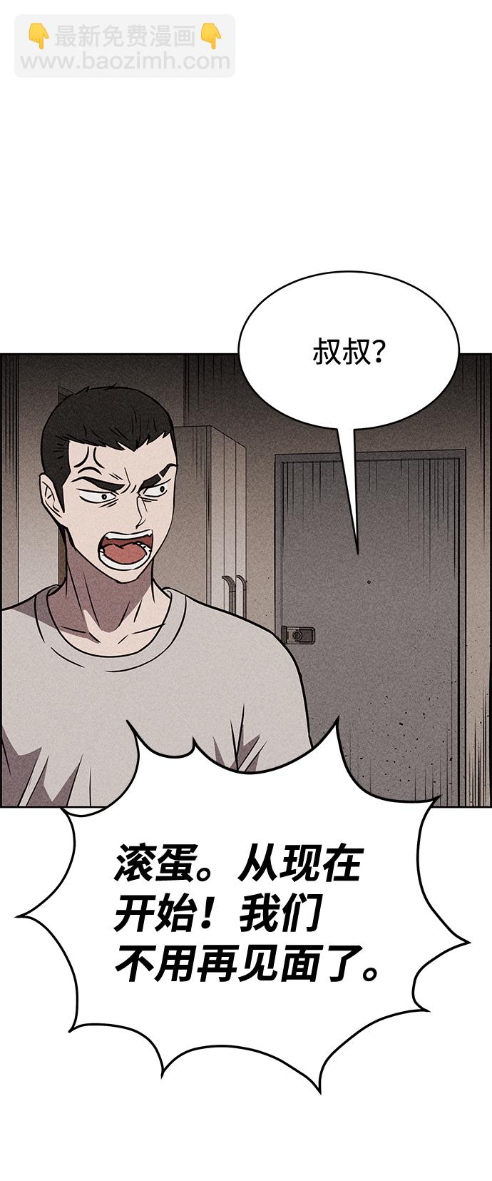 第14话24