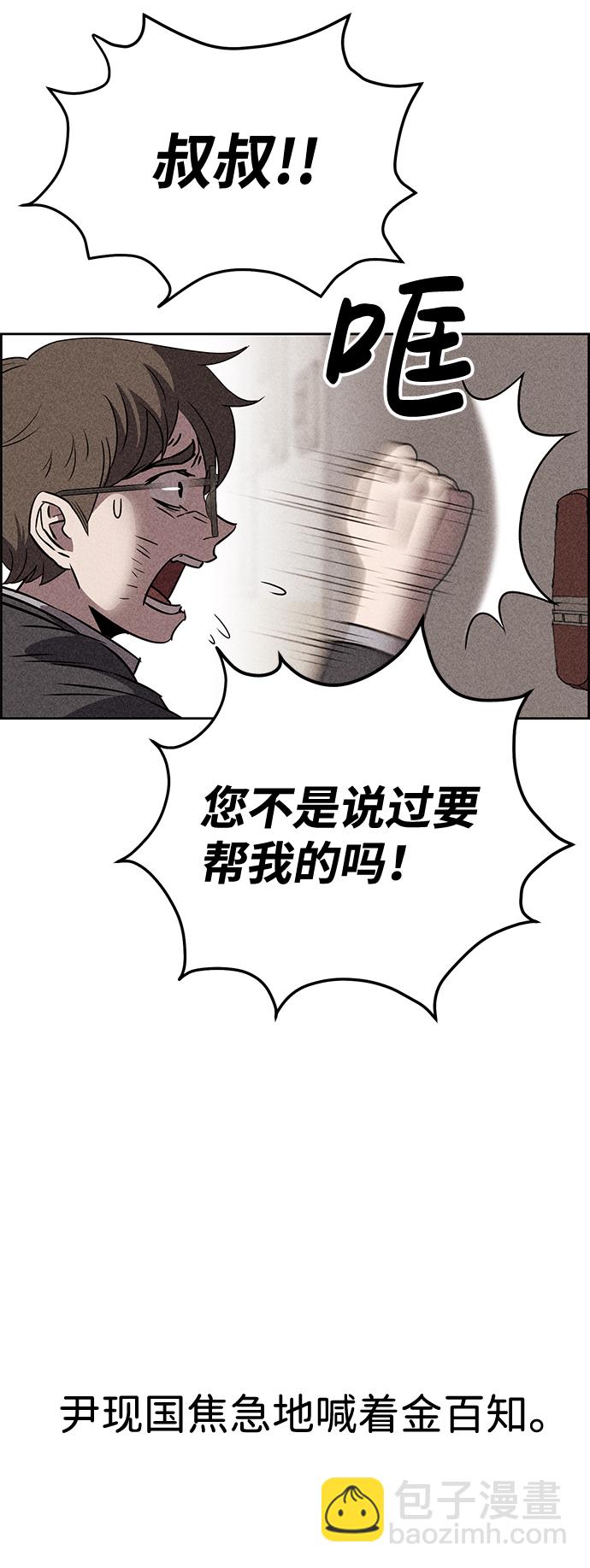 第14话27
