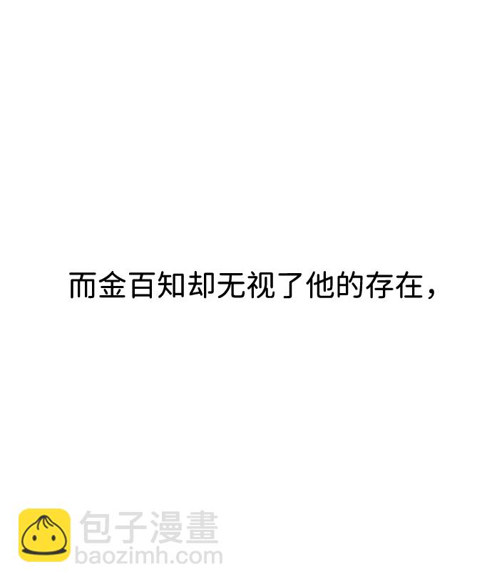 第14话29