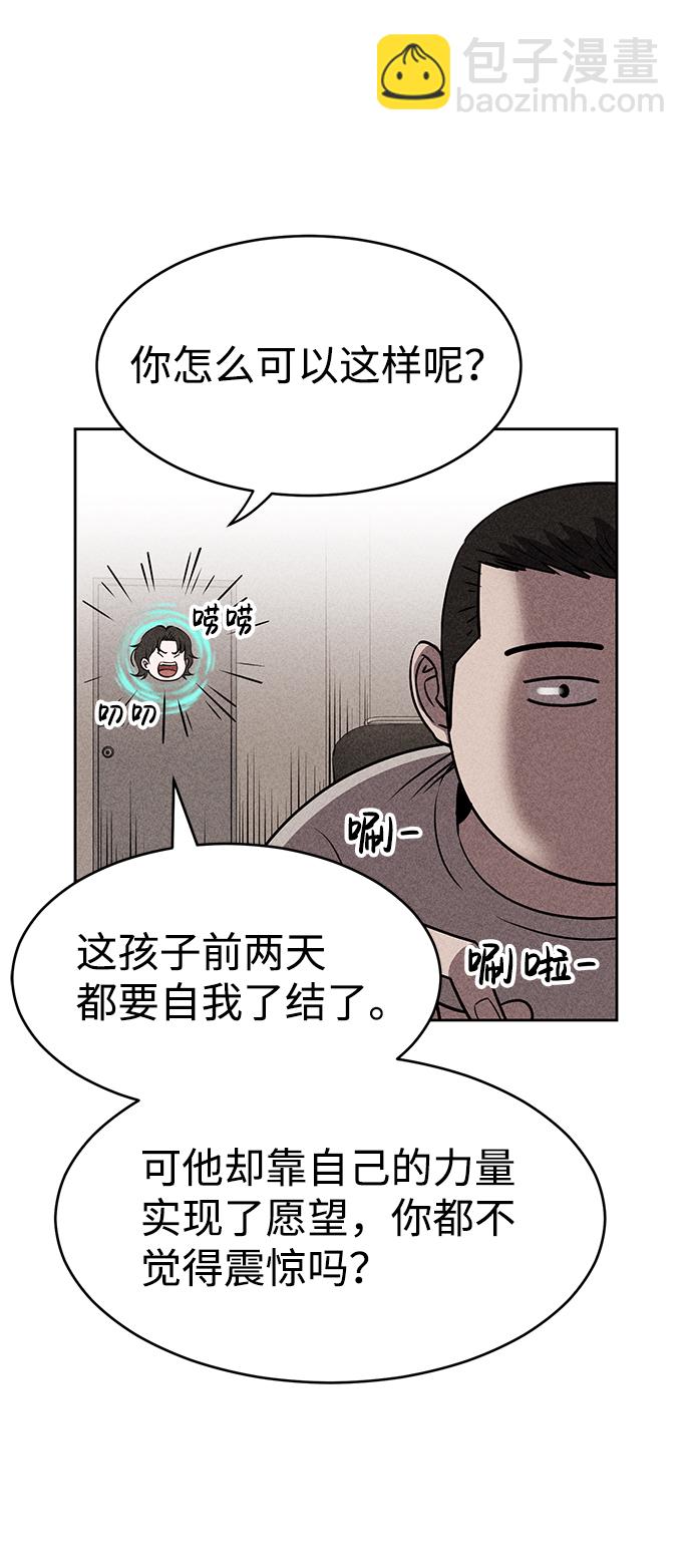 第14话33