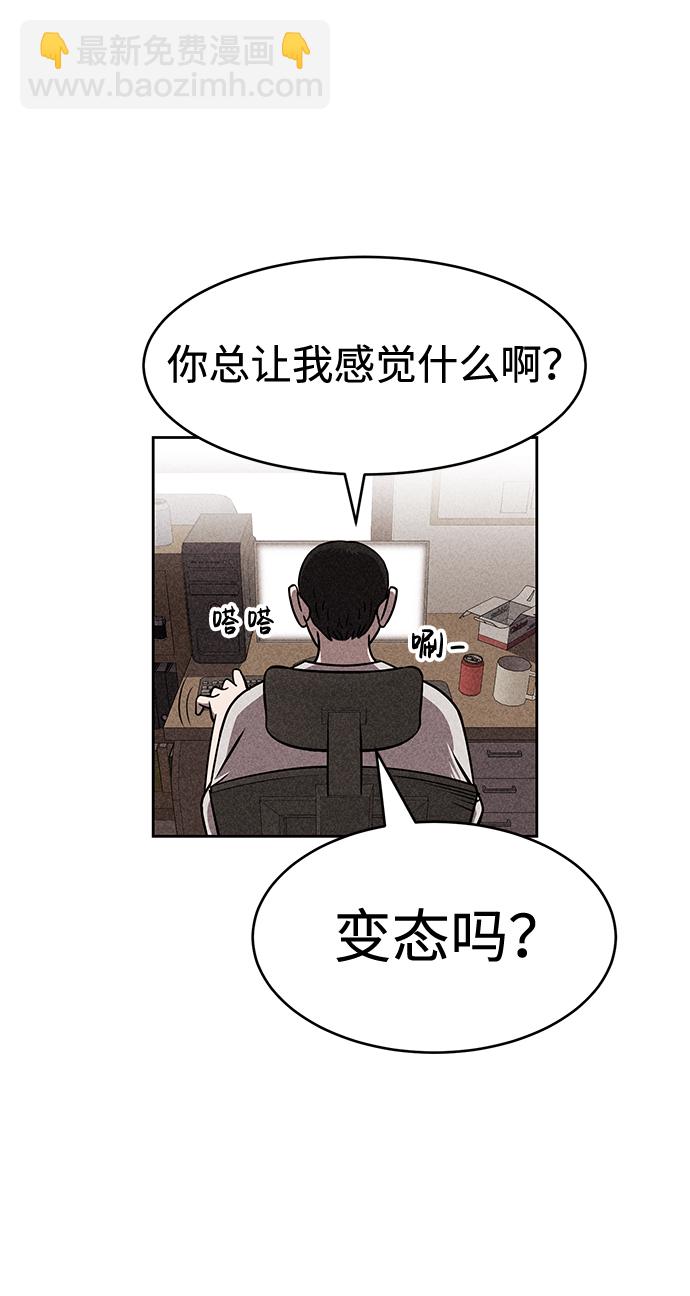 第14话36