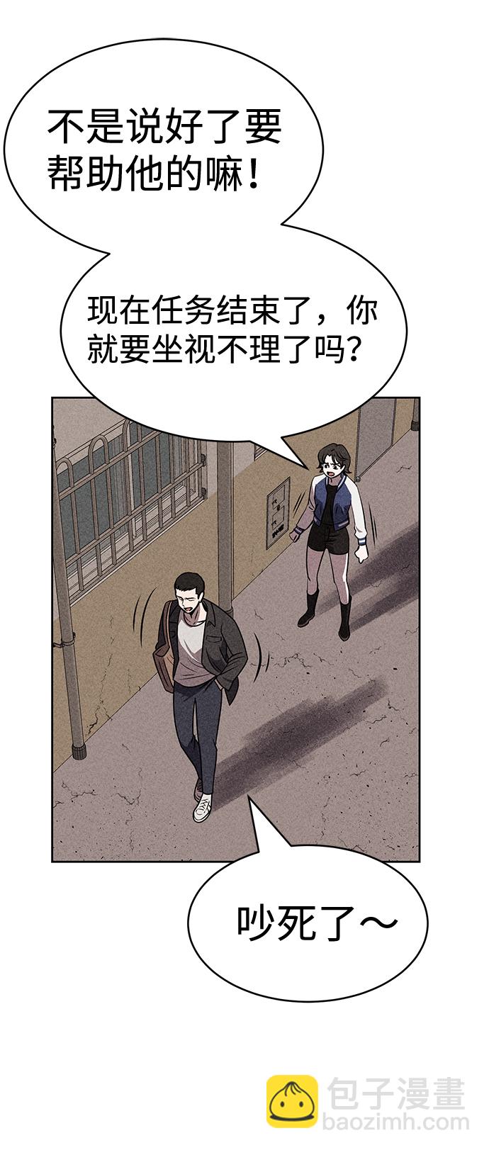 第14话38