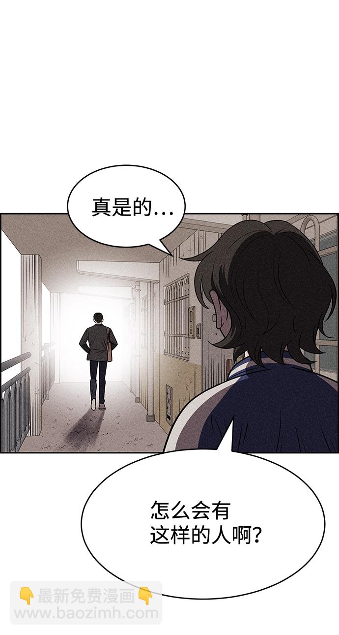 第14话39