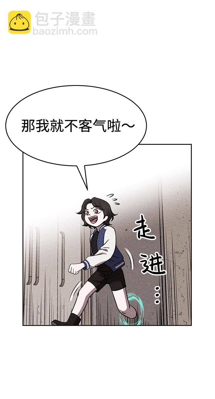 第14话43