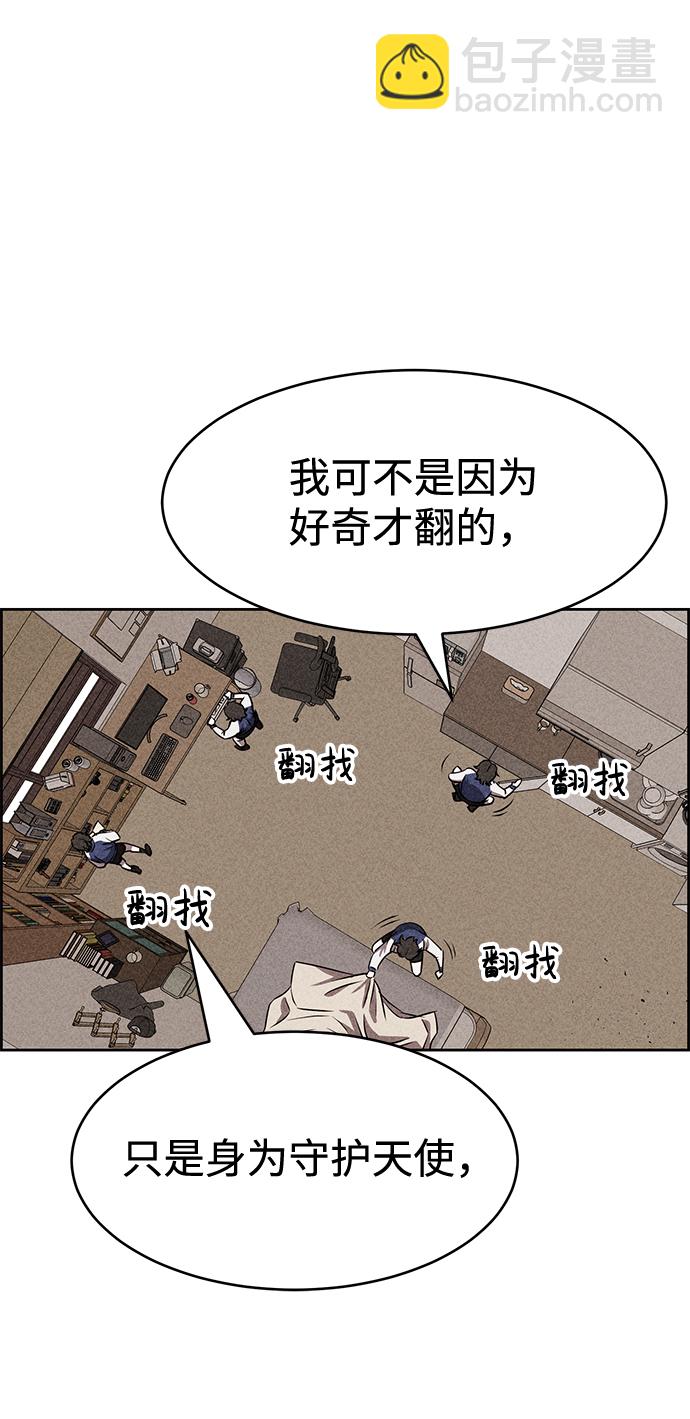 第14话44