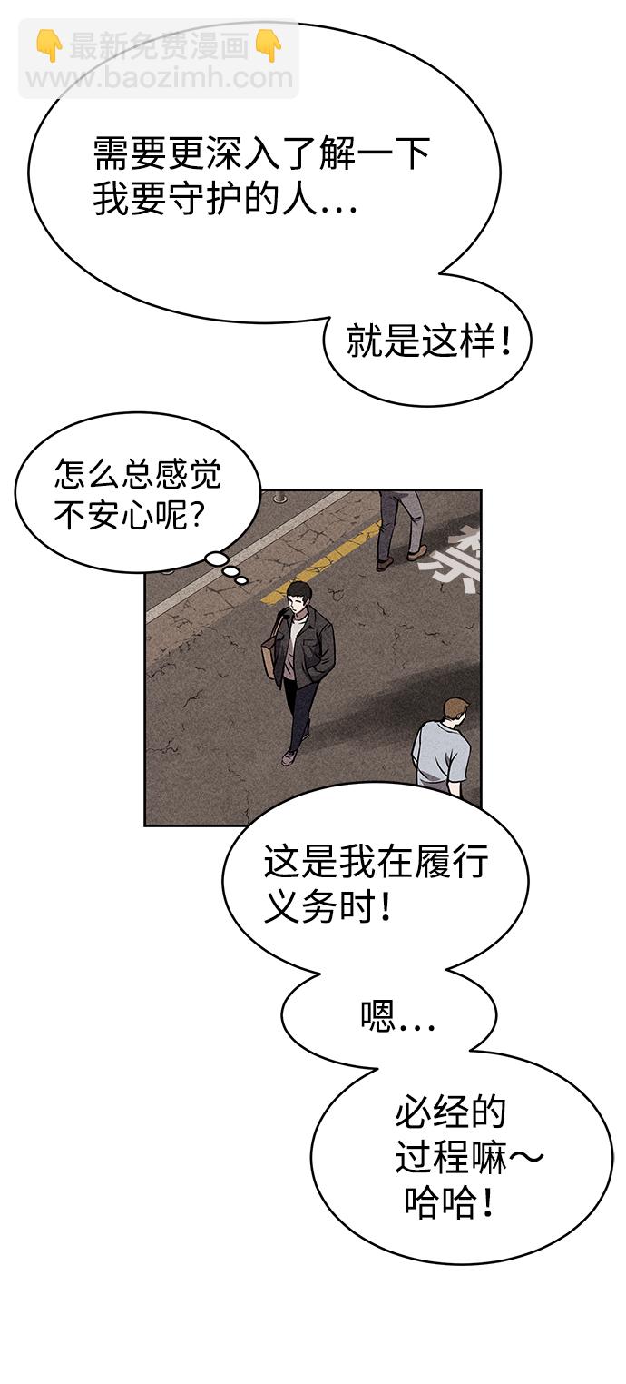 第14话45