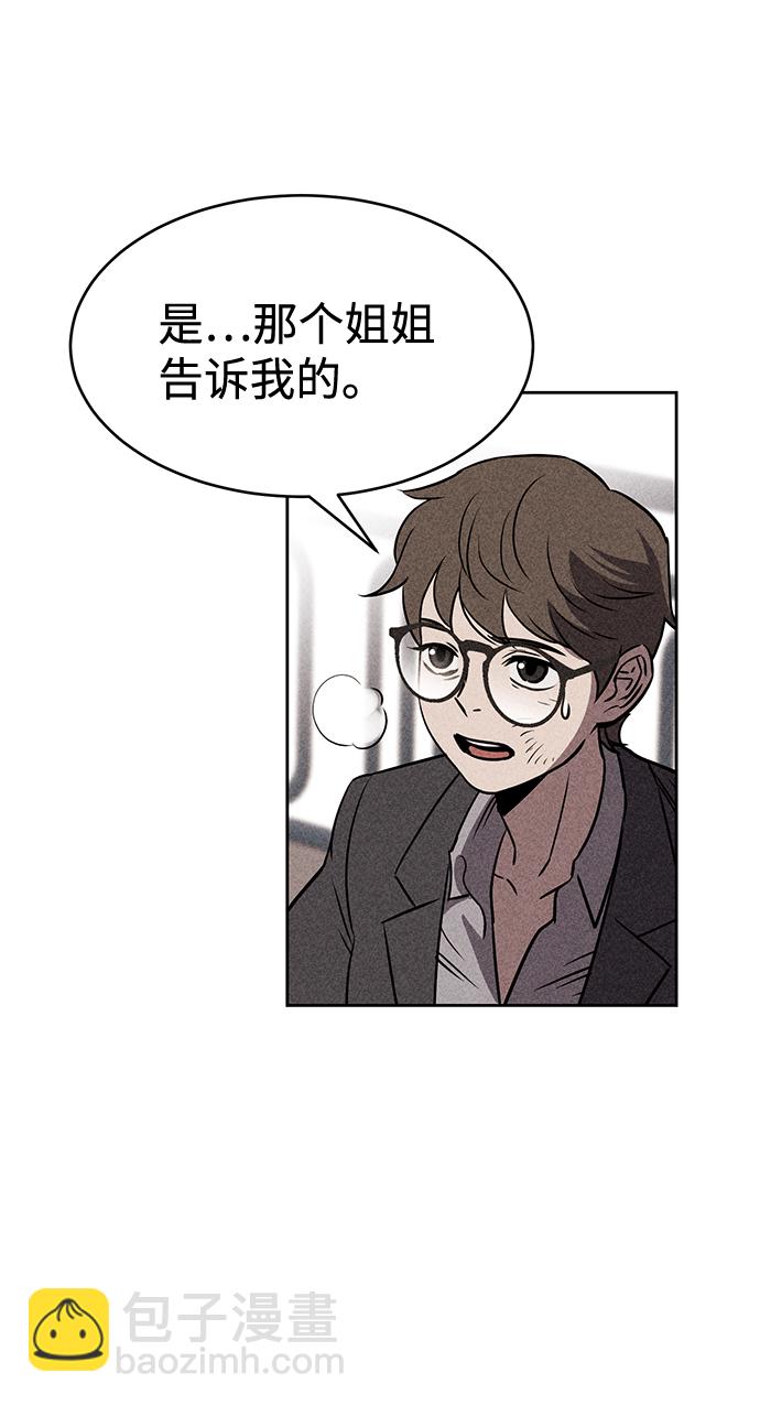 第14话5