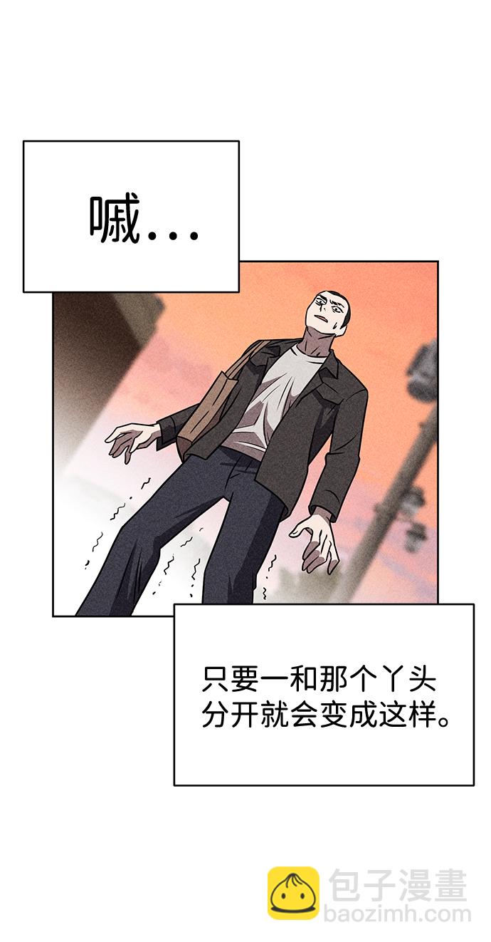 第14话51