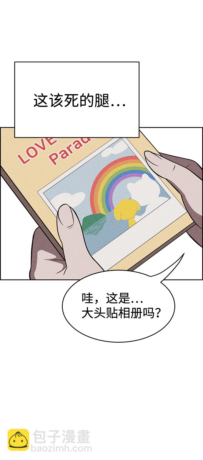 第14话52