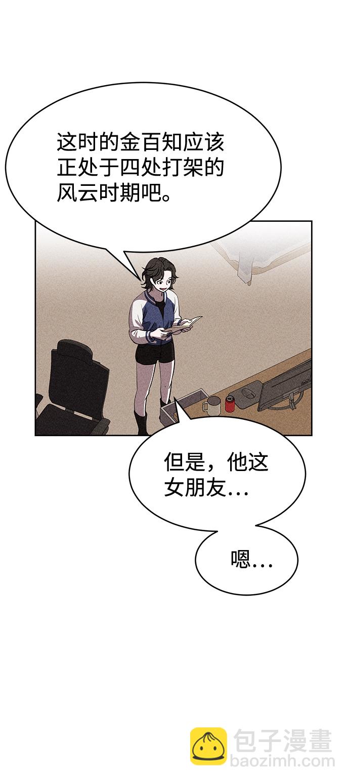 第14话57