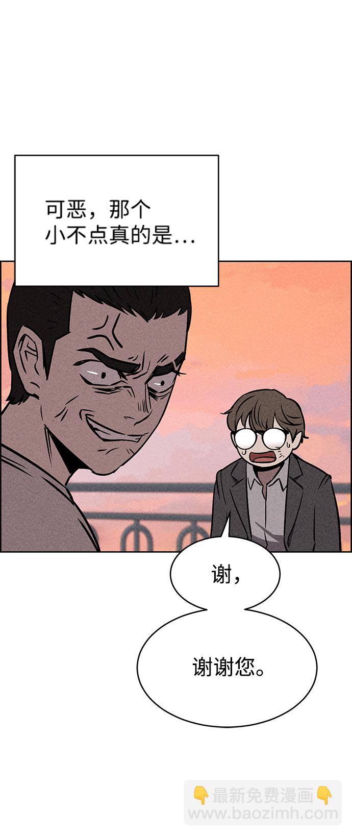 第14话7