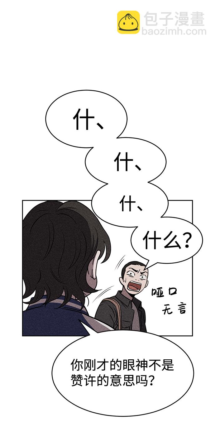 第14话74