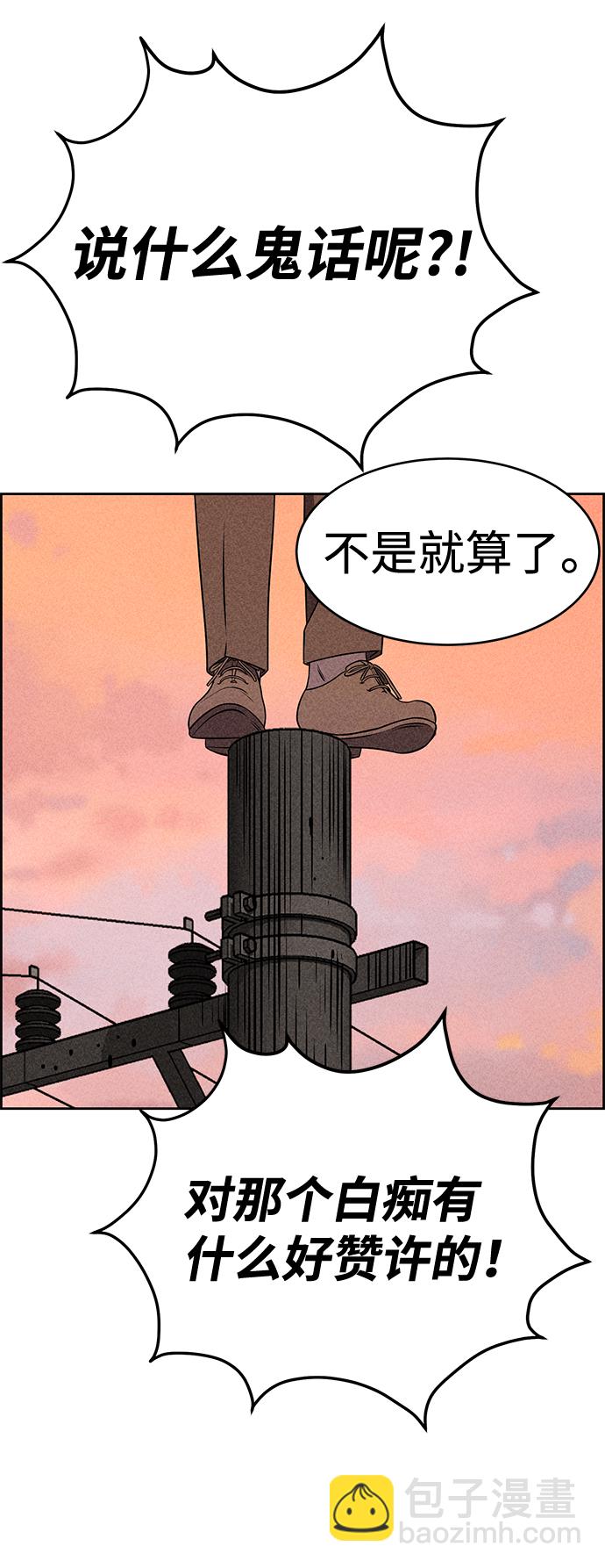 第14话75